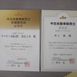 各種ローン取扱